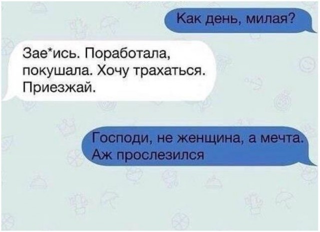 Нестандартный юмор