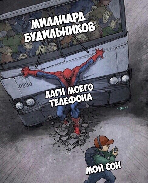 Нестандартный юмор