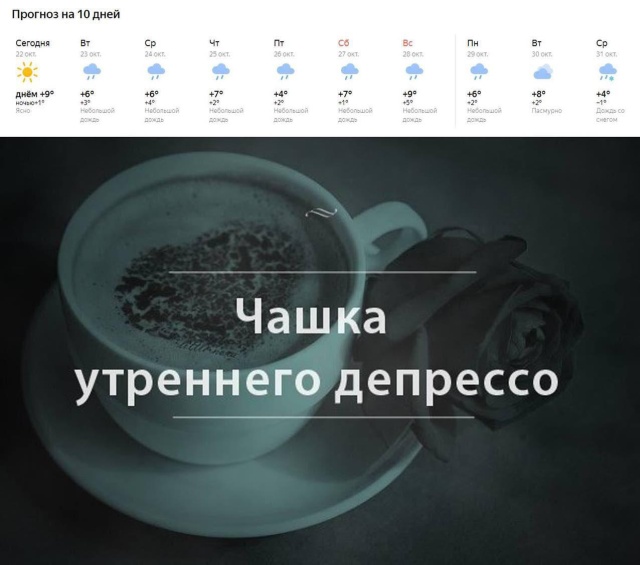 Нестандартный юмор