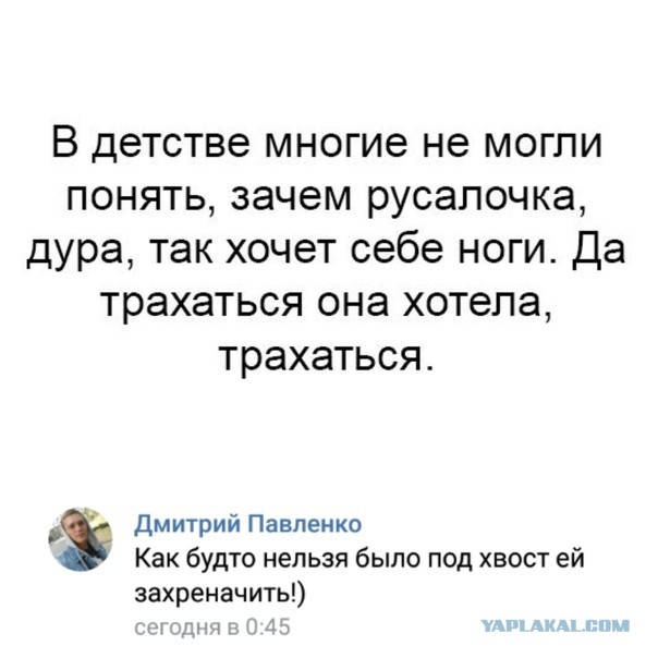 Чернушки вот вам принёс
