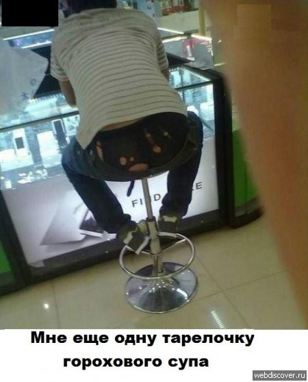 Перлы
