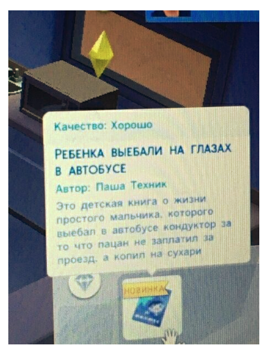 Неадекват - вот наш формат!