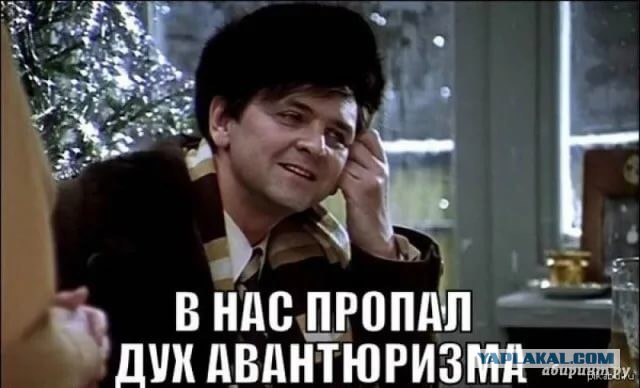 Мы все в опасности, коллеги...