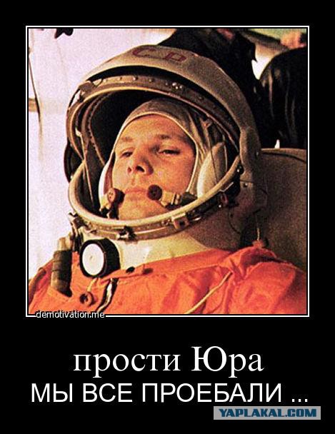 В США рассказали о деградации российской космонавтики