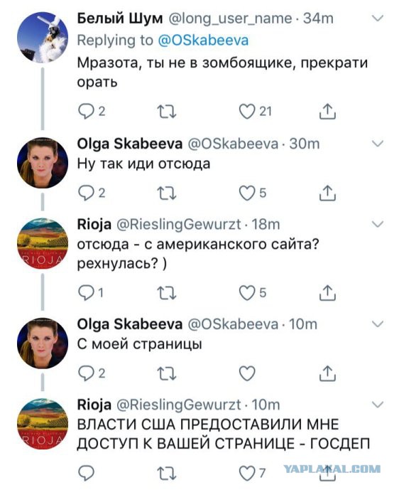 Власти заставляют предустанавливать российские антивирусы, браузеры, мессенджеры на иностранные ПК и смартфоны