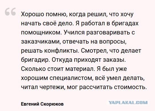 Как живёт бизнес в глубинке: история молодого предпринимателя из Костромской области