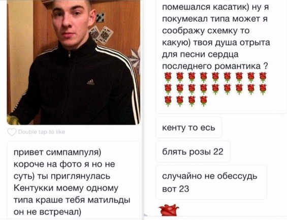 Здорово и вечно