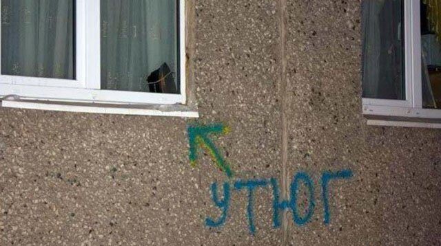 Асфальт, стены, заборы... Так пить или жить?