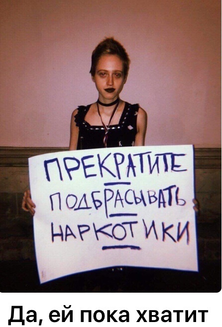 Уголовное преследование Ивана Голунова прекращено