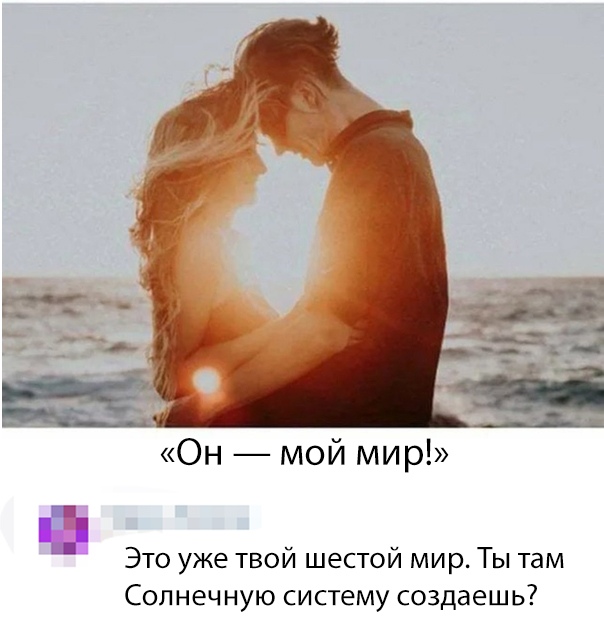 Забавные шутки, картинки и фразы из этих ваших интернетов