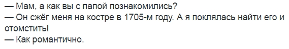 "Непетое волосьё", или почему на Руси не любили старых дев