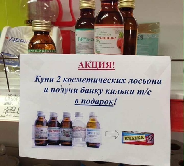 "Экономия должна быть экономной" или вариации на тему "как прожить на три штуки в месяц"