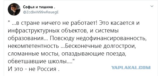 Die Welt: Германия — страна, где ничего не работает