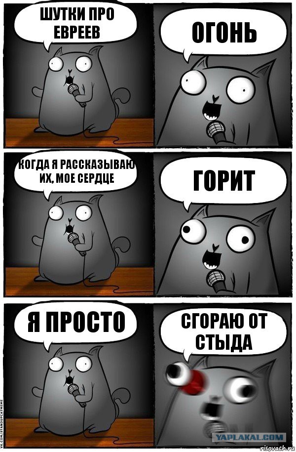 Нацисты-азербайджанцы охотятся на русских в России