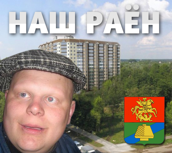 Игра: Генерируем название дома!
