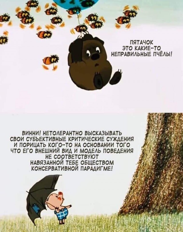 Картинки с надписями, истории и анекдоты 05.11.19