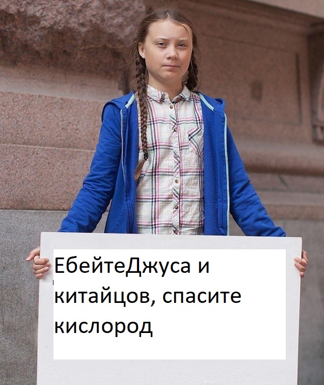 Да прекратите уже этот беспредел!