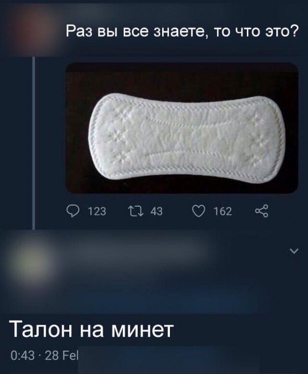 Пятничные картинки