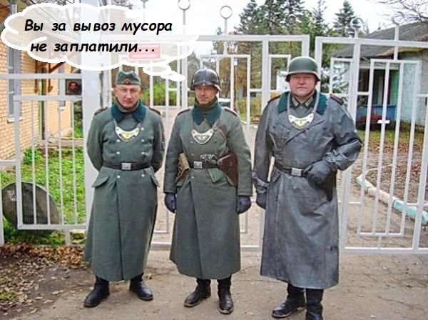 История приучения жителей Германии к чистоте и порядку
