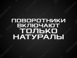 Есть два типа людей