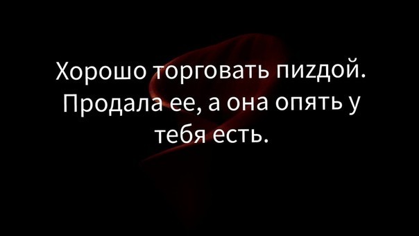 Девушка продала свою девственность на аукционе за 1,2 миллиона евро