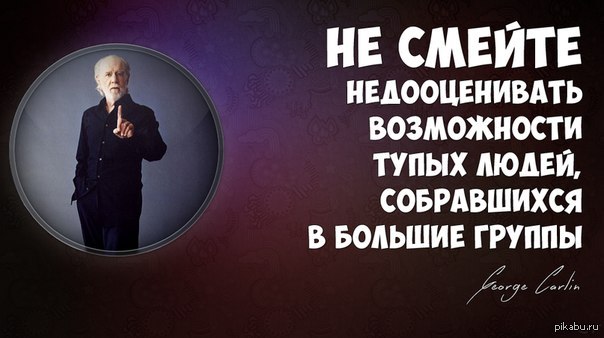 Бизнес ледя