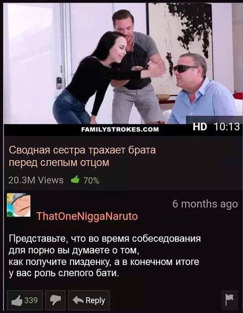 Чавкнула бездна