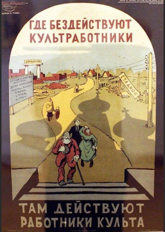 Закрытие храмов. Митрополит Лонгин сравнил действия властей с советскими гонениями