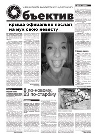 Отжабьте меня пожалуйста