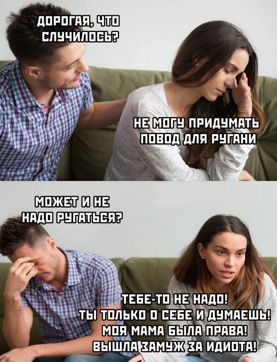 Так себе картинки 24.05.20