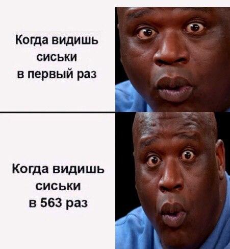 Очень пошлые картинки про это.18+