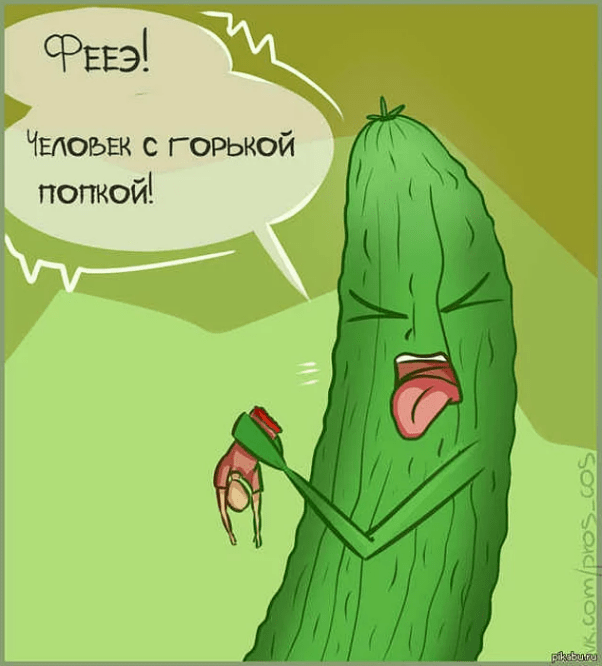 Картинки в субботу