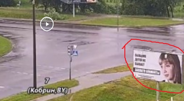Спрятался