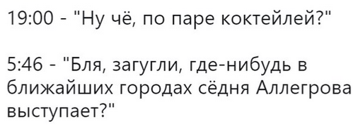 Так себе картинки 29.06.20