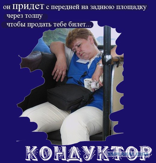 Да придет смеситель!