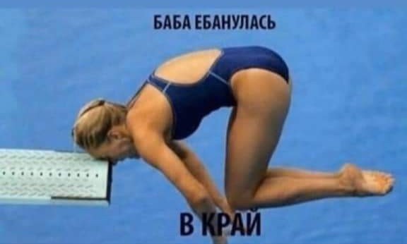 Путин извинился перед президентом Сербии за пост Захаровой с кадром из «Основного инстинкта»