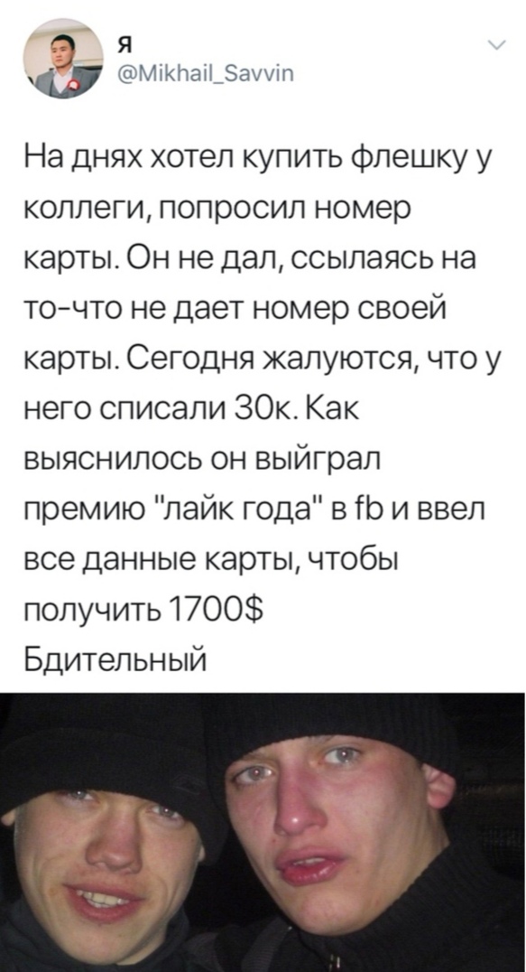 Юмор в картинках 28.09.20