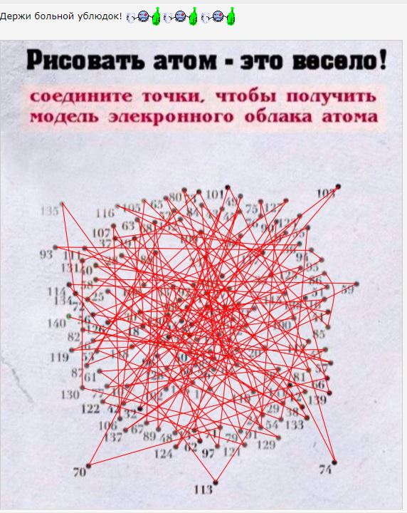 Бредзона 12.11.2020