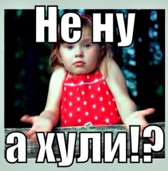 Неловко вышло. Перед инаугурацией Байдена из американских флагов случайно сложили российский триколор