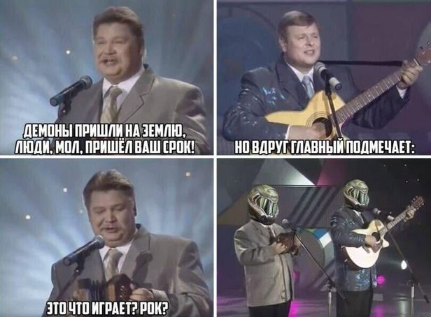 Музыкальная пауза