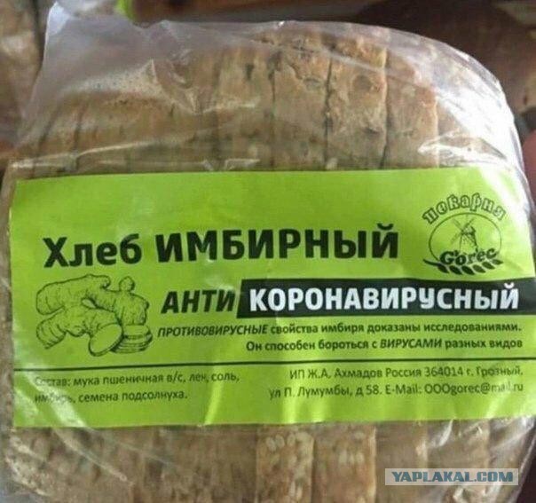 Самарский хлебозавод выпустил сверхубойную рекламу на свой юбилей