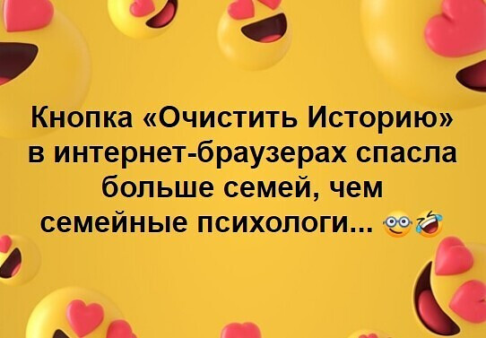 Фотки и картинки с текстом: юморные и красивые, забавные и милые 12.07.21