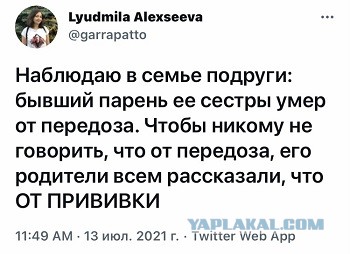 К пику третьей волны коронавируса регионы готовят новые запреты