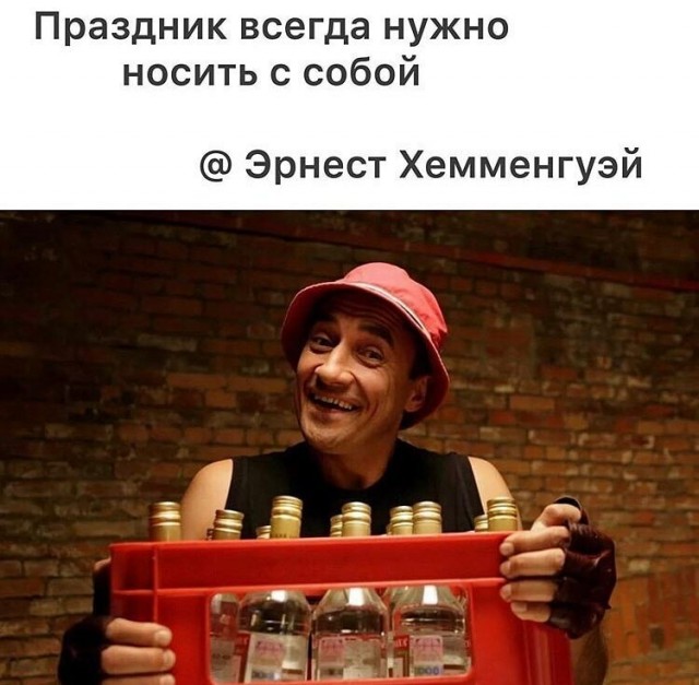Ну что, по чарке?