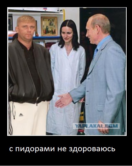 Легендарная фотография рунета.