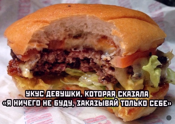 Весёлый полтишок 8.08