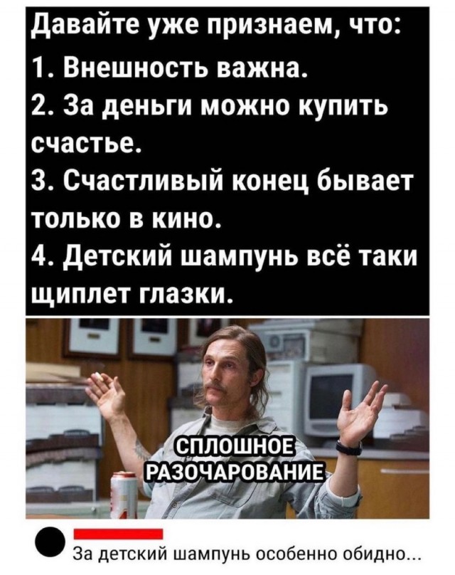 Для чего нужны друзья или про Уровень