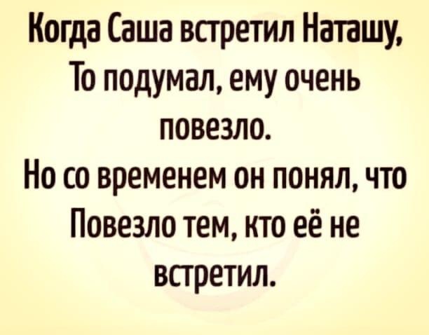 Сестра друга отменила назначенную свадьбу и улетела с начальником