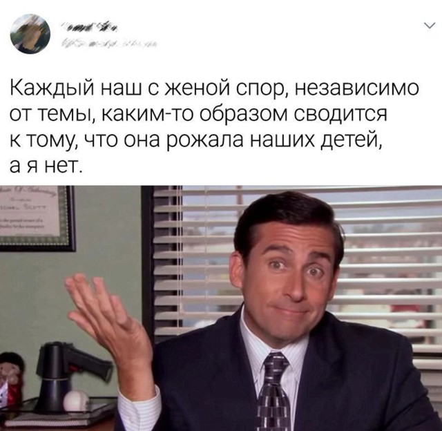 Весёлый полтишок 20.10