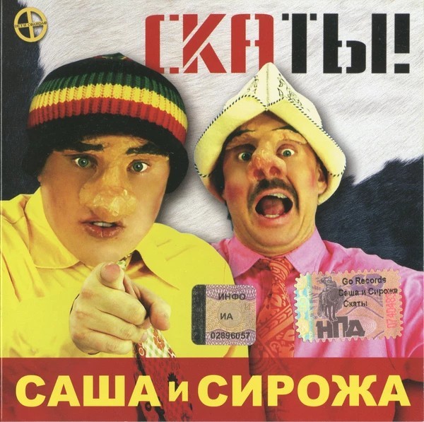 Конфликт на концерте Сергея Михалока (Ляпис)